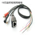 12pin Multi-functional RG45 network cable,waterproof cable surveillance cable, camera cable 12pin Multi-functional RG45 network cable,waterproof cable surveillance cable, camera cable